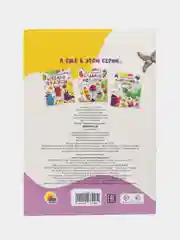 Развививающая игра "Лепим с малышами. Животные", пластилин в комплекте, 6 цветов