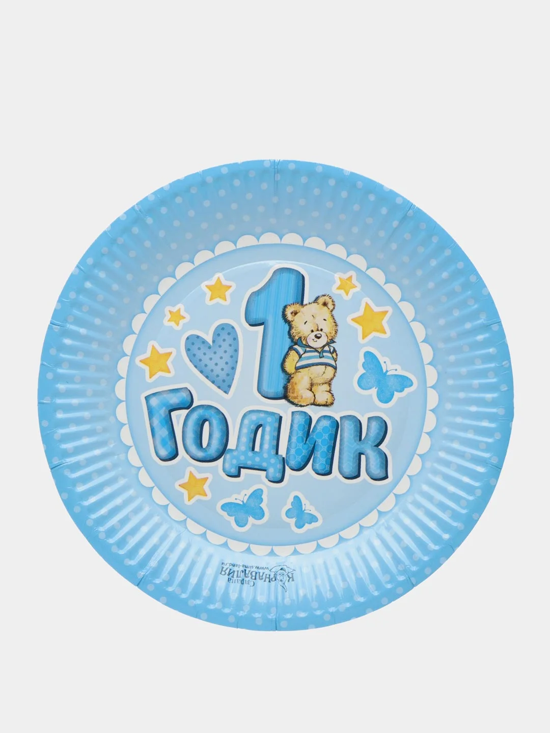 Вишнёвый тарелки бумажные, одноразовые, 18 см, 5-10 штук, 11 видов