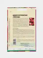 Семена цветов Адениум "Мунгсакда"
