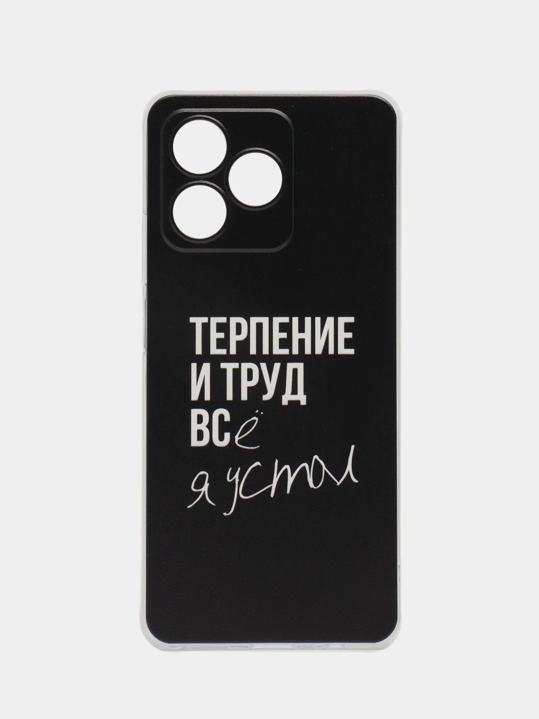 Тёмно-коричневый силиконовый чехол на Realme C53/C51 (Реалми С53/С51), прозрачный, с рисунком, защита камеры
