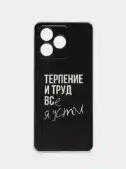 Тёмно-коричневый силиконовый чехол на Realme C53/C51 (Реалми С53/С51), прозрачный, с рисунком, защита камеры