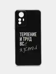 Тёмно-коричневый чехол прозрачный на Xiaomi Redmi Note 12S (Сяоми Редми Нот 12S), с рисунком, защита камеры