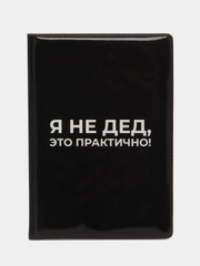 Обложка для автодокументов