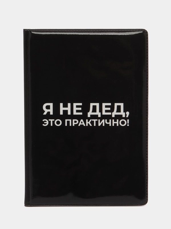 Обложка для автодокументов