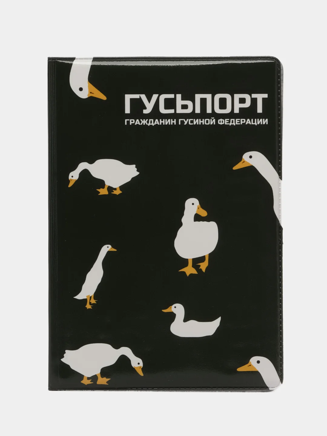 Тёмно-зелёный обложка для паспорта
