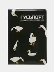 Тёмно-зелёный обложка для паспорта