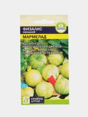 Семена Физалис "Мармелад"