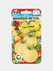 Семена Помидор "Томат Вишневая метель", раннеспелый, уройжайный, сорт черри (3 упаковки)