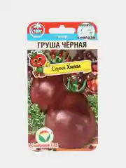 Семена помидоры "Томат Груша черная", очень ранний гибрид, черри