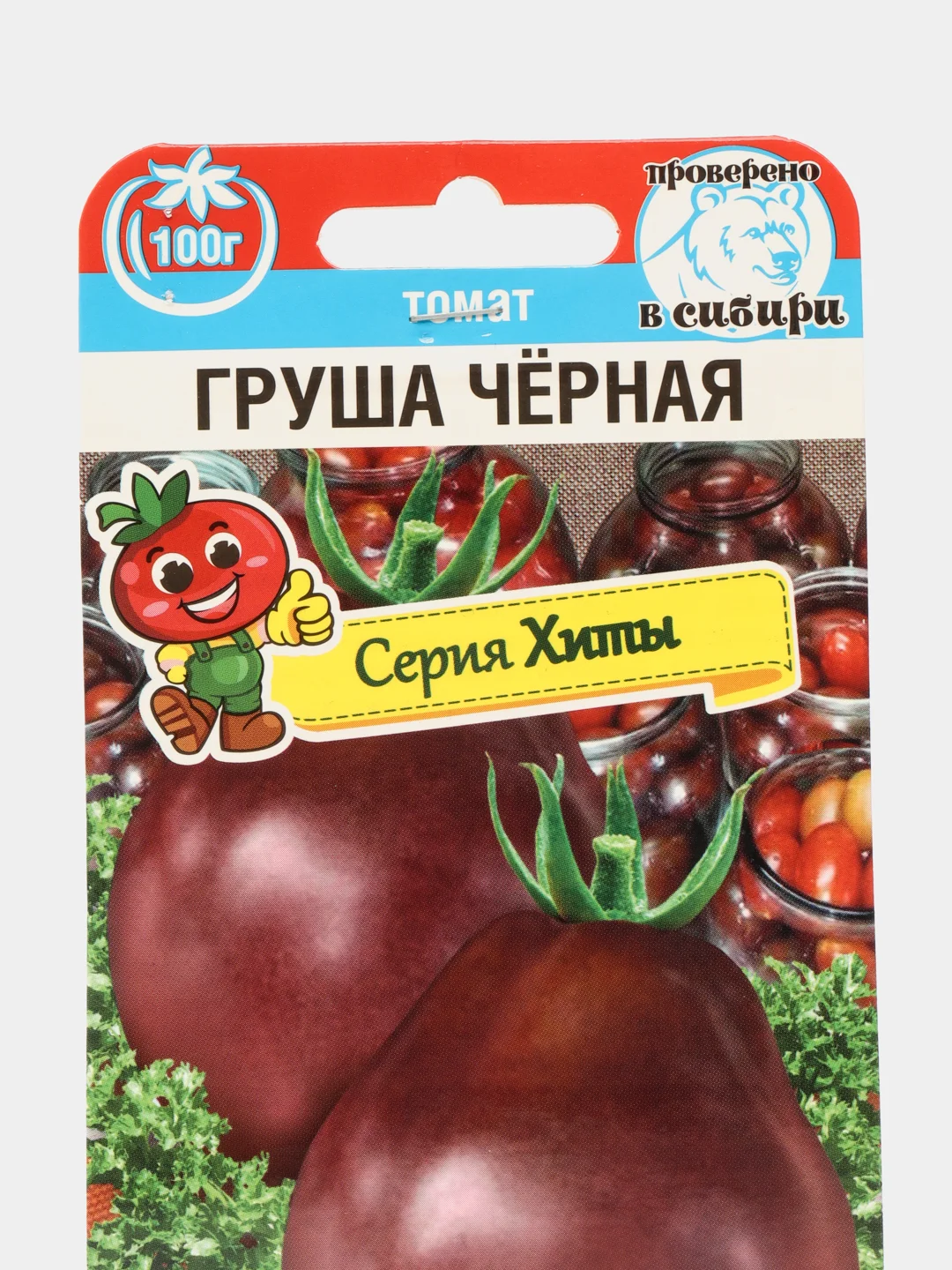 Семена помидоры "Томат Груша черная", очень ранний гибрид, черри