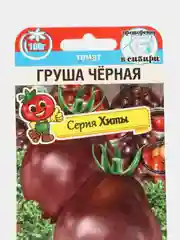 Семена помидоры "Томат Груша черная", очень ранний гибрид, черри