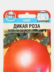 Семена помидоры "Томат Дикая роза", среднеранний, крупноплодный, высокоурожайный сорт