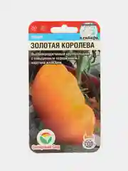 Семена Помидор "Томат Золотая Королева", среднеспелый, крупноплодный сорт