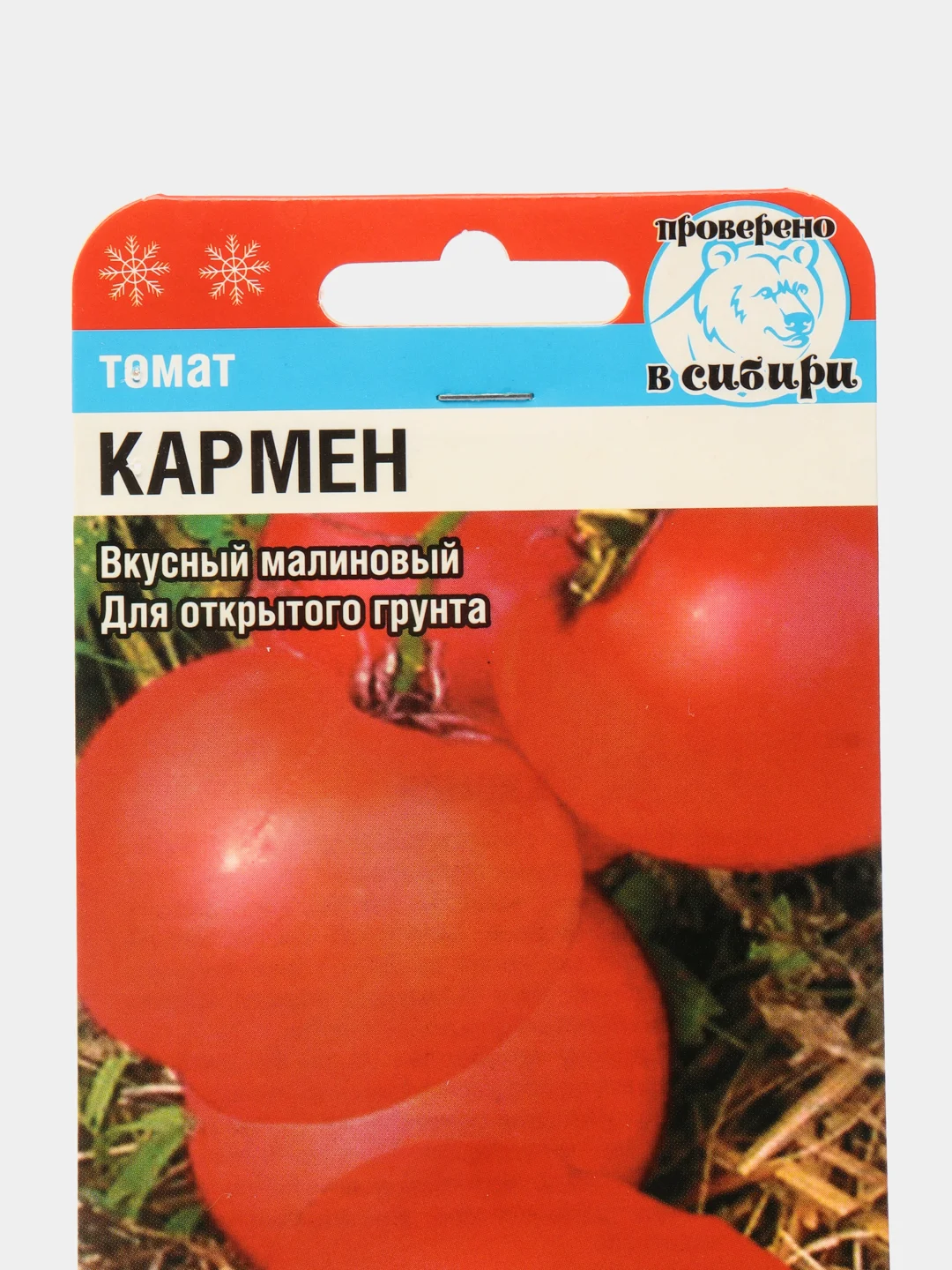 Семена помидоры "Томат Кармен", среднеспелый, высокоурожайный, низкорослый сорт
