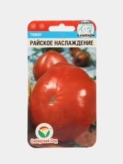 Семена Помидор "Томат Райское наслаждение", среднеспелый крупноплодный сорт