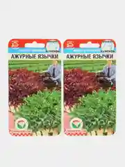 Семена Капуста японская "Ажурные язычки", раннеспелая смесь сортов двух цветов (2 и 3 уп.)
