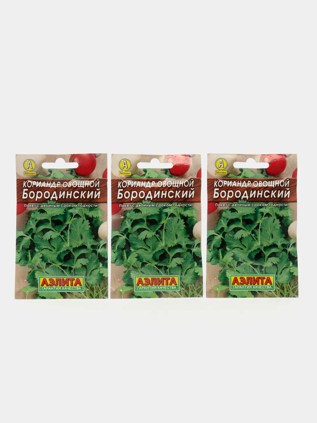 Семена Кориандр "Бородинский", среднеспелый ароматный сорт