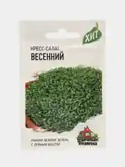 Семена Кресс-салат "Весенний", раннеспелый холодостойкий сорт