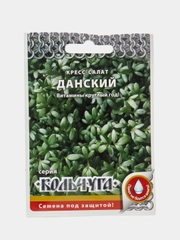 Семена Кресс-салат "Данский", раннеспелый неприхотливый сорт