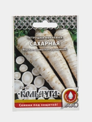 Семена Петрушка корневая "Сахарная", скороспелый высокоурожайный сорт
