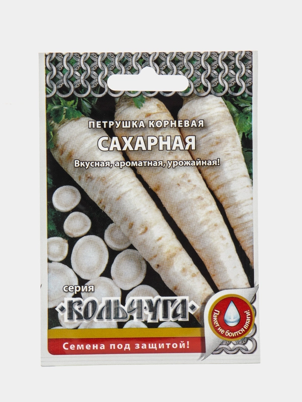 Семена Петрушка корневая "Сахарная", скороспелый высокоурожайный сорт