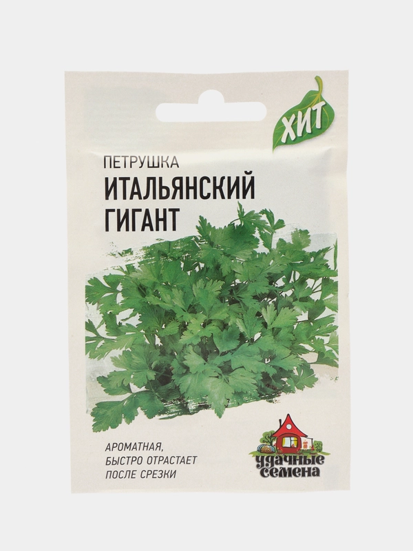 Семена Петрушка "Итальянский гигант", высокоурожайный среднеспелый сорт