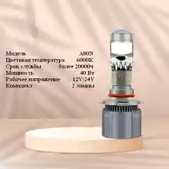 H7 h7 Мини led линзы H 7 h 7