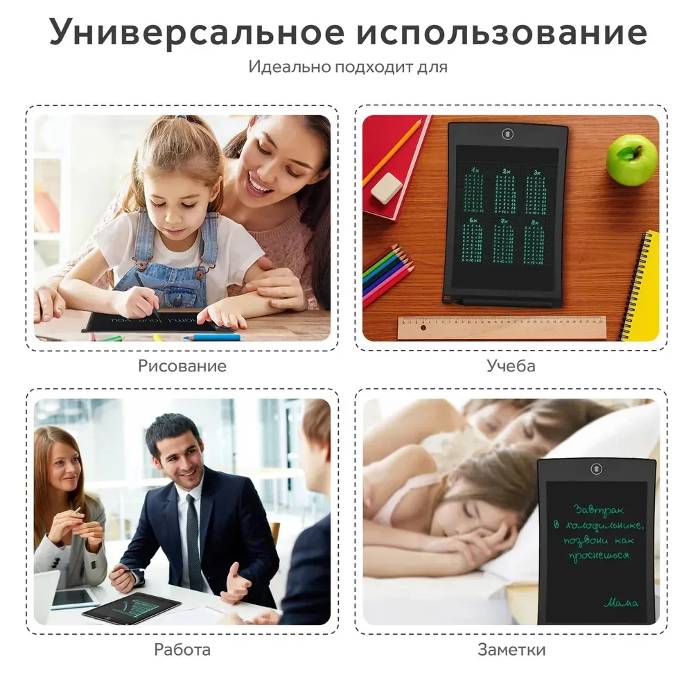 Красный планшет для заметок и рисования, графический, 8,5 дюйма, детский