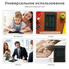 Красный планшет для заметок и рисования, графический, 8,5 дюйма, детский
