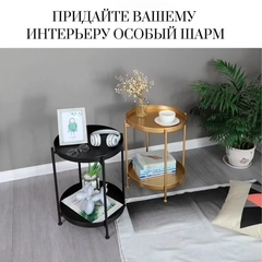 Журнальный прикроватный стол для гостиной двухуровневый в стиле лофт