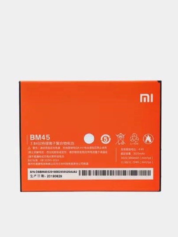 Аккумуляторная батарея для телефона Xiaomi Redmi Note 2, акб, аккумулятор BM45