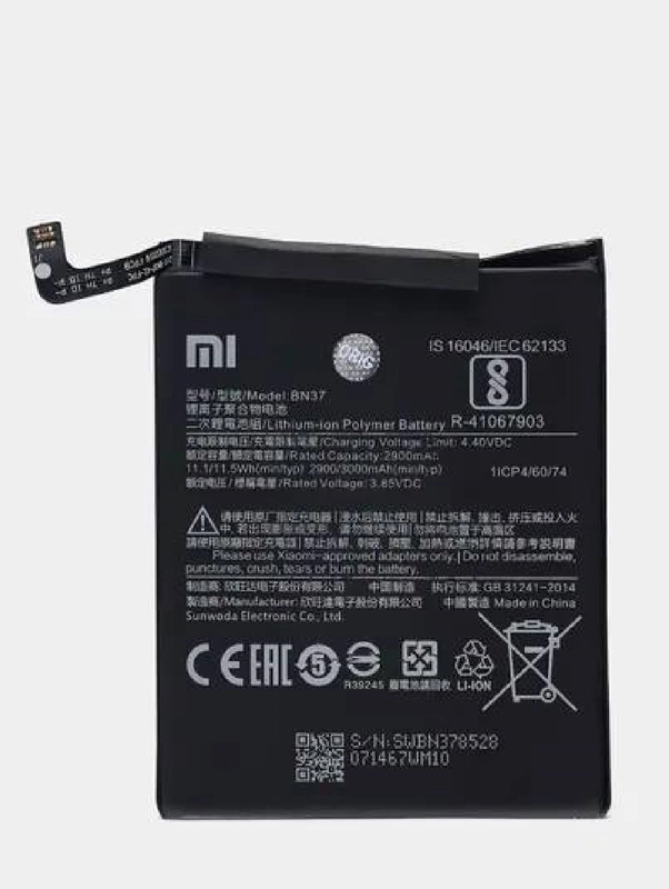 Аккумулятор для Xiaomi Redmi 6, 6A, BN37