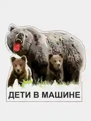 Наклейка/стикер на автомобиль" Дети в машине"