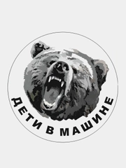 Наклейка на авто "Дети в машине" K782010