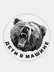 Наклейка на авто "Дети в машине" K782010