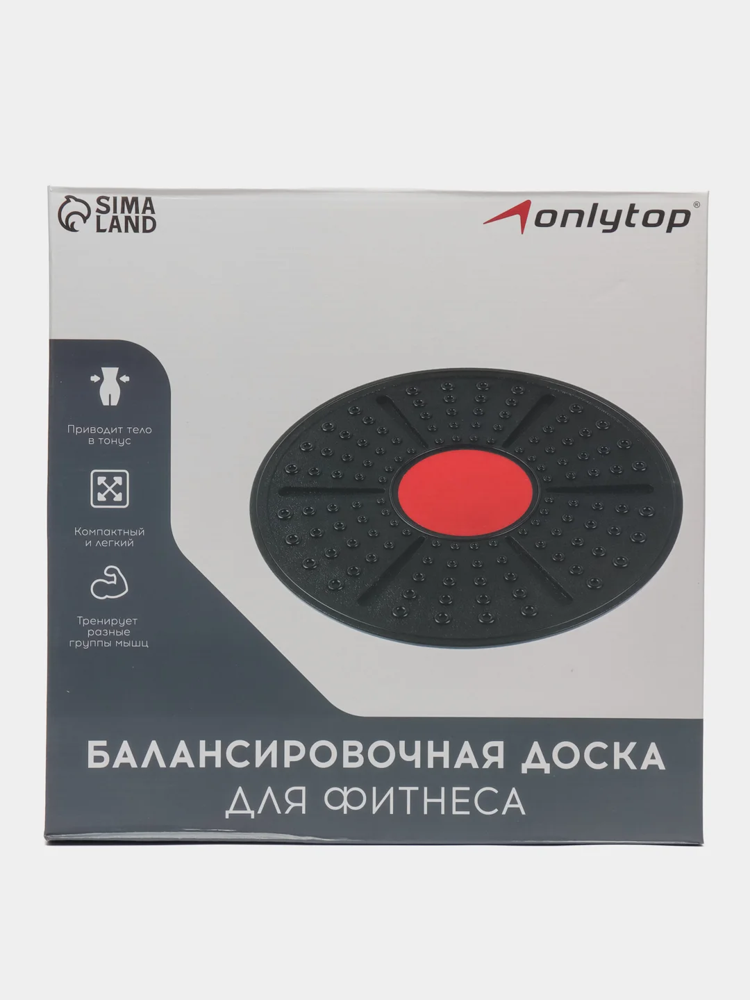 Балансировочная доска для фитнеса