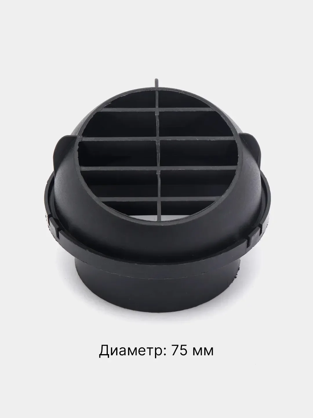 Серый дефлектор поворотный для воздушного отопителя 60/75/90 мм