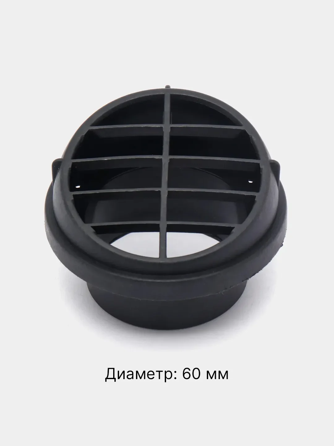 Серый дефлектор поворотный для воздушного отопителя 60/75/90 мм