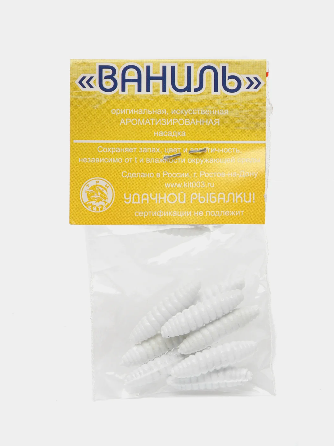 Опарыш рыболовный, искусственный