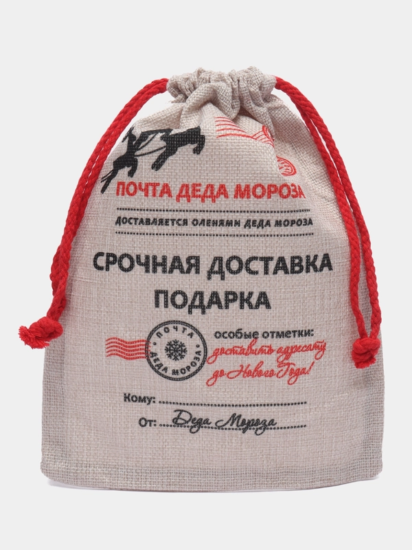 Мешок для подарка