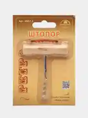 Штопор винтовой "Ретро"