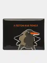 Горчичный обложка для студенческого билета "Любителям чёрного"