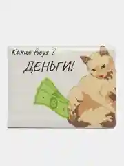 Прозрачный обложка для студенческого билета "Любителям чёрного"