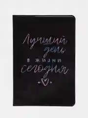 Фиолетовый обложка для паспорта "Розовые мечты"