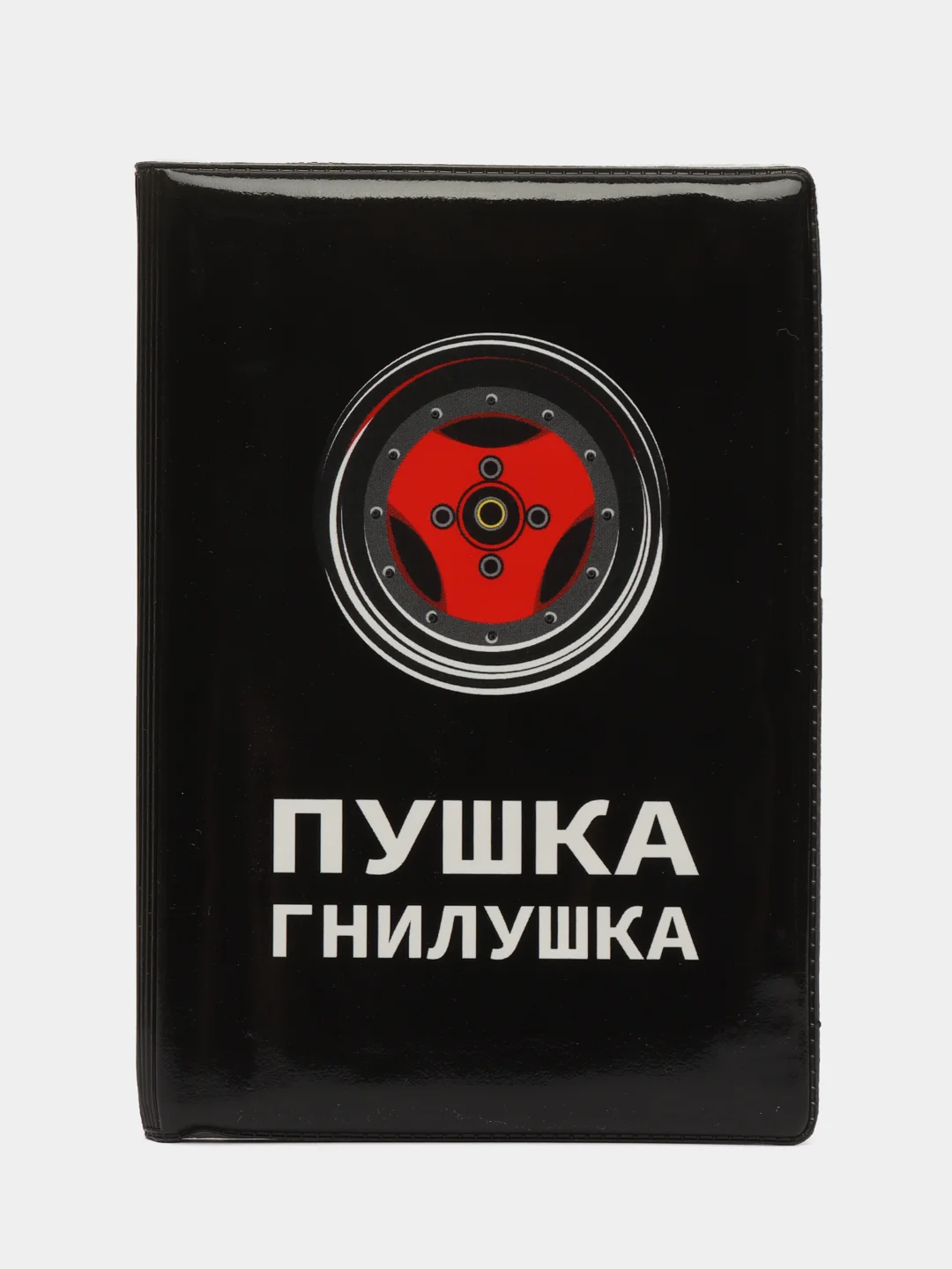 Серый меланж обложка для автодокументов