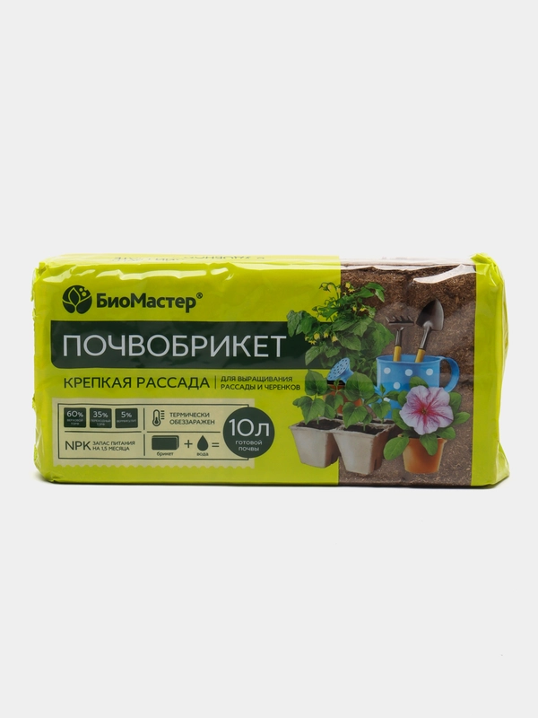 Почвобрикет Крепкая рассада, 10 литров, земля, грунт для выращивания рассады и черенков