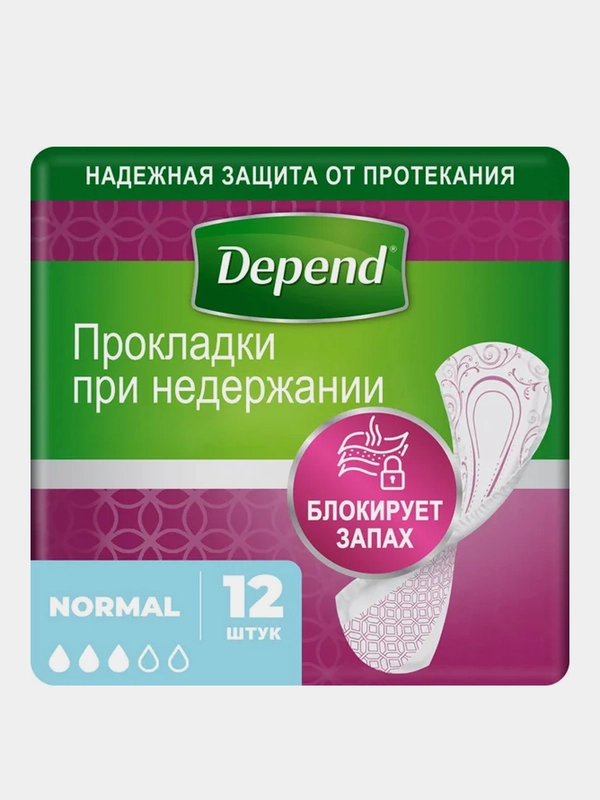 Прокладки урологические для женщин Depend Normal при недержании, 12 штук