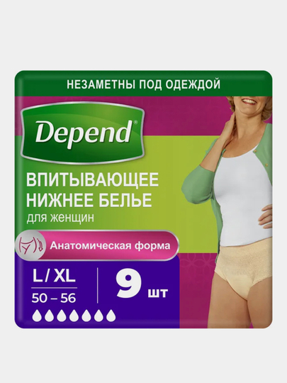 Купить Depend Для Женщин L Xl