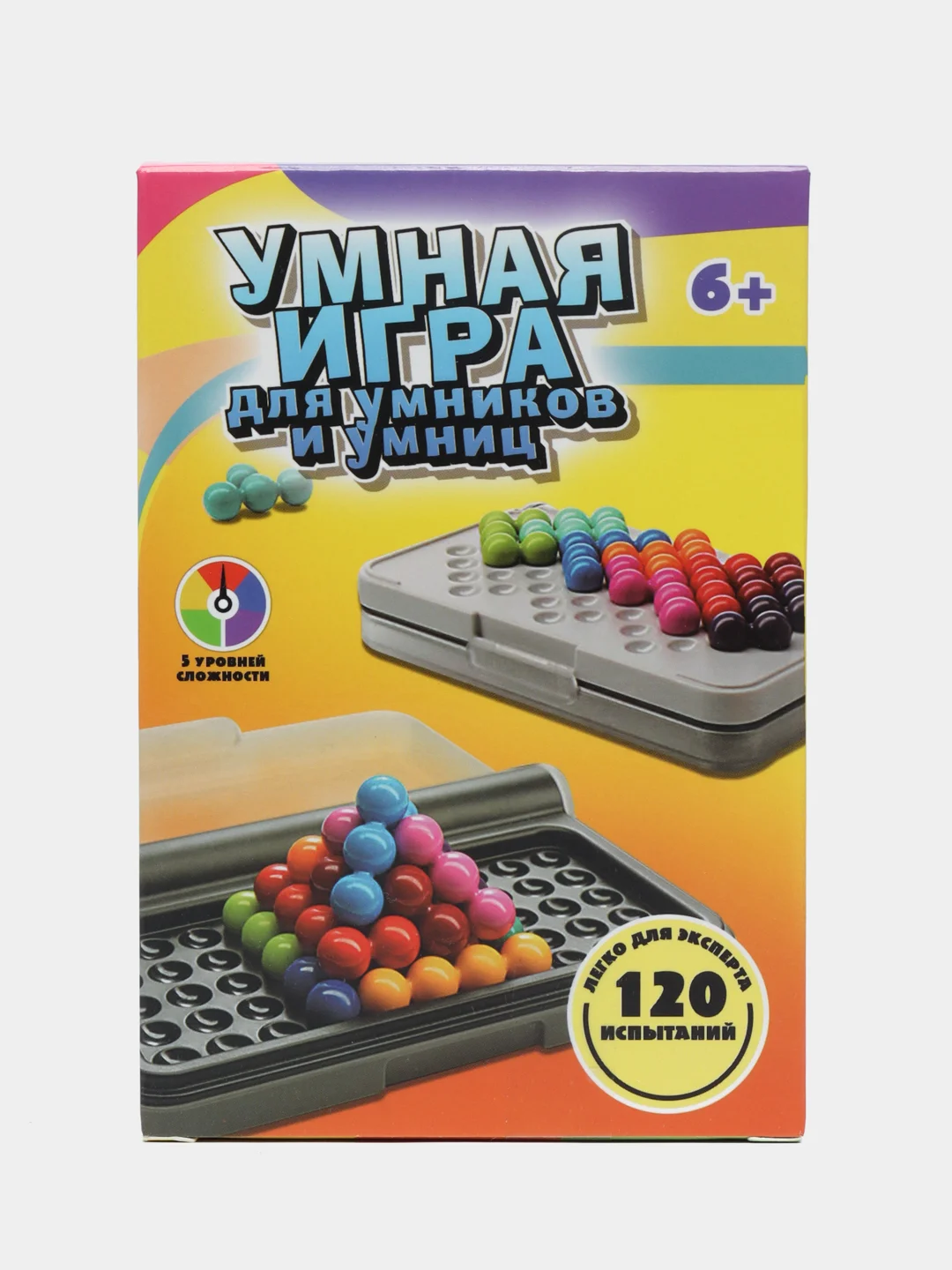 Желтый настольная игра "Умная игра для умников и умниц"