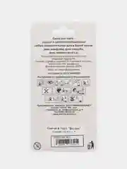 Свеча-цифра тортовая "7", синяя